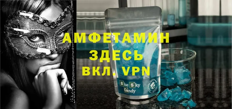 купить наркотики сайты  Макарьев  Amphetamine 97% 