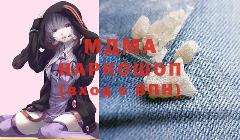 MDMA молли  Макарьев 